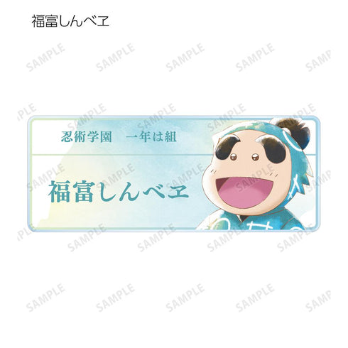 『忍たま乱太郎』トレーディング Ani-Art aqua label 第1弾 アクリルネームプレート ver.B(単位/BOX)【202509再販】